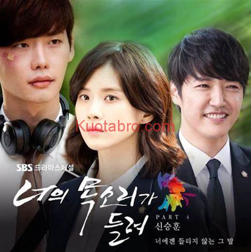 Drama Korea Terbaik - 21. I Can Hear Your Voice