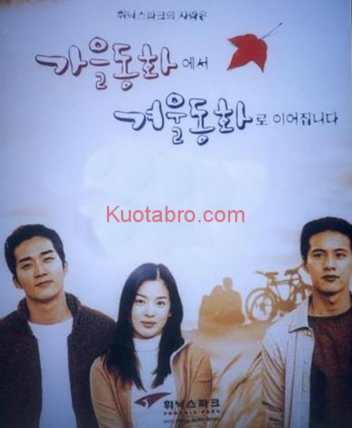 Drama Korea Terbaik - 33. Autumn in My Heart