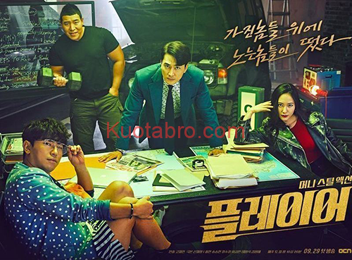 Drama Korea Terbaik - 7. The Player