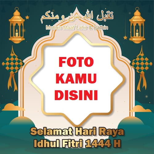 Download Twibbon Idhul Fitri 2023 - Thumbnail 1